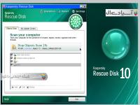 دیسک نجات کسپر اسکی از طریق بوت