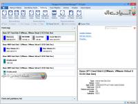 نرم افزار پارتیشن بندی هارد دیسک