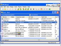 دانلود نرم افزار مدیریت و مقایسه فایل ها