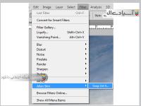 نرم افزار گذاشتن افکت آبرنگ بر روی عکس