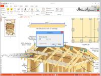 نرم افزار ایجاد و ویرایش فایل های پی دی اف
