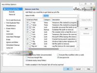 نرم افزار بهینه ساز ویندوز