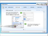 نرم افزار ذخیره پسورد و اطلاعات شخصی