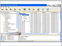 نرم افزار بازیابی اطلاعات حذف شده از رایانه