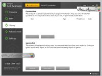 نرم افزار امنیتی جهت حفاظت رایانه از بد افزارها