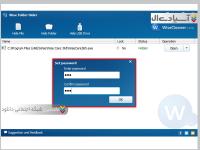نرم افزار مخفی کردن پوشه ها 