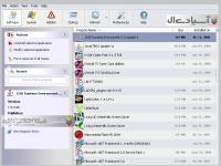 نرم افزار حذف کامل برنامه ها از ویندوز