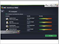 نرم افزار آنتی ویروس ای وی جی