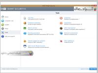 نرم افزار امنیت اینترنت اسمارت سکوریتی
