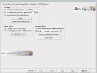 نرم افزار ویرایش فایل های پی‌دی‌اف
