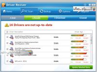 نرم افزار بروز رسانی درایور های ویندوز