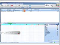 نرم افزار یکپارچه سازی هارد دیسک