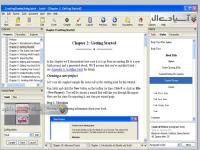 ساخت کتاب الکترونیکی