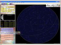 نرم افزار نجوم و ستاره شناسی