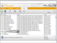  نرم افزار حذف نرم افزارهای نصب شده