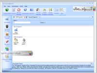 نرم افزار حذف کامل برنامه ها