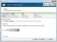 نرم افزار بازیابی پارتیشن