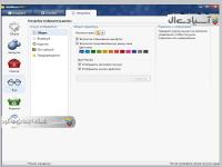 نرم افزار جهت محافظت از ایمیل ها