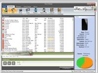 نرم افزار مدیریت فایل ها در آیفون