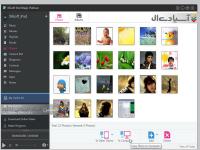 نرم افزار مدیریت آیپد