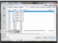 نرم افزار بهینه سازی رم