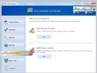 نرم افزار امنیتی پورت ها