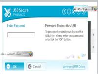 نرم افزار رمز گذاری بر روی حافظه های قابل حمل