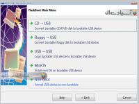 نرم افزار بوت ویندوز از روی فلش مموری