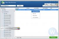 نرم افزار بازیابی اطلاعات
