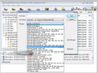 نرم افزار بازیابی اطلاعات حذف شده از رایانه