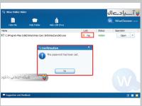 نرم افزار مخفی کردن پوشه ها 