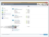 نرم افزار امنیت اینترنت اسمارت سکوریتی