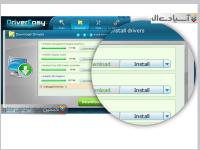 نرم افزار بروز رسانی درایور ها