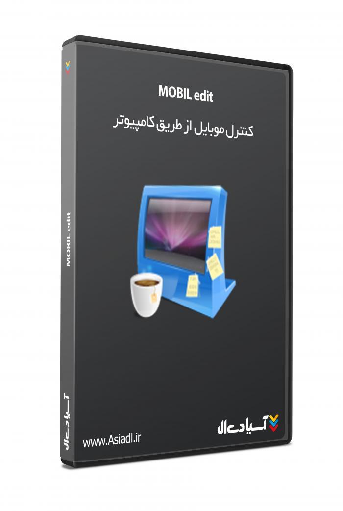 نرم افزار کنترل و مدیریت گوشی تلفن همراه