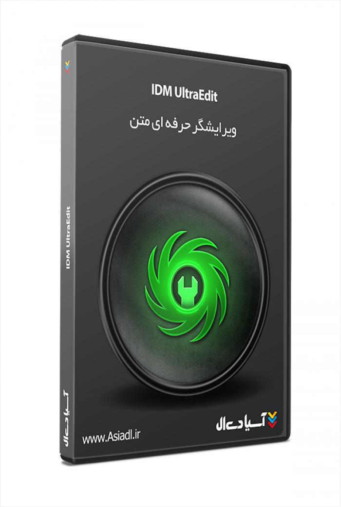 نرم افزار ویرایشگر حرفه ای متن