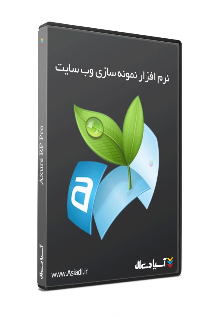 نمونه سازی وب سایت