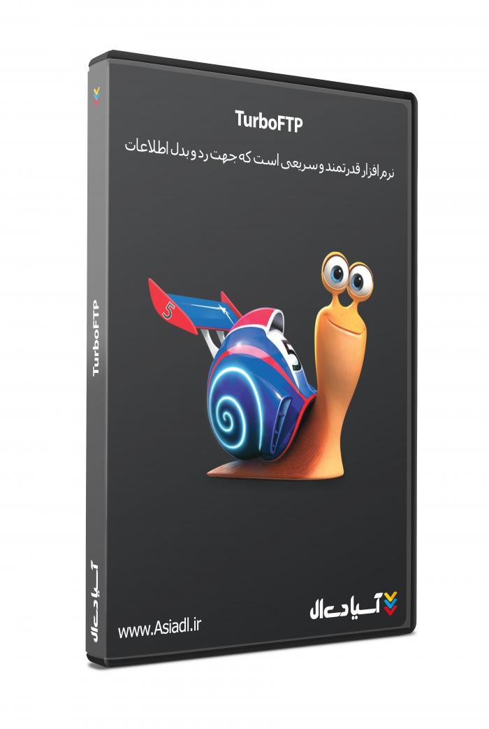 نرم افزار توربو اف تی پی