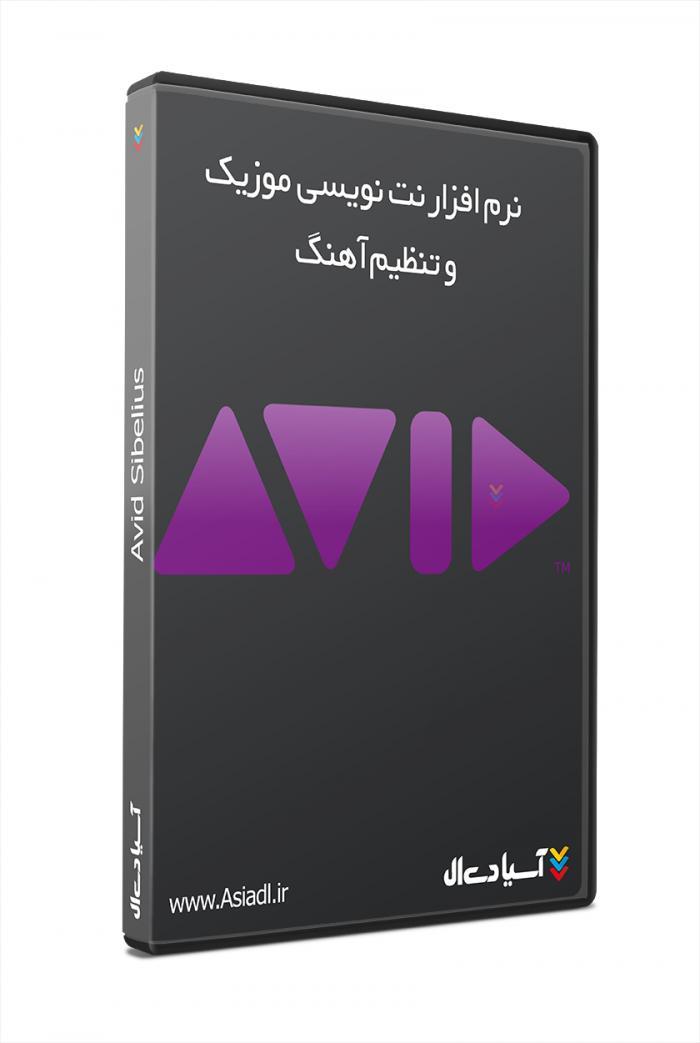 نرم افزار نت نویسی و تنظیم آهنگ