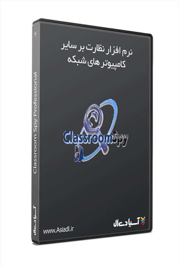 نرم افزار مشاهده دسکتاپ کاربران در شبکه