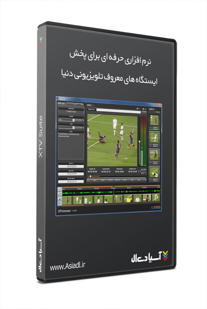 نرم افزاری برای پخش ایستگاه های تلویزیونی