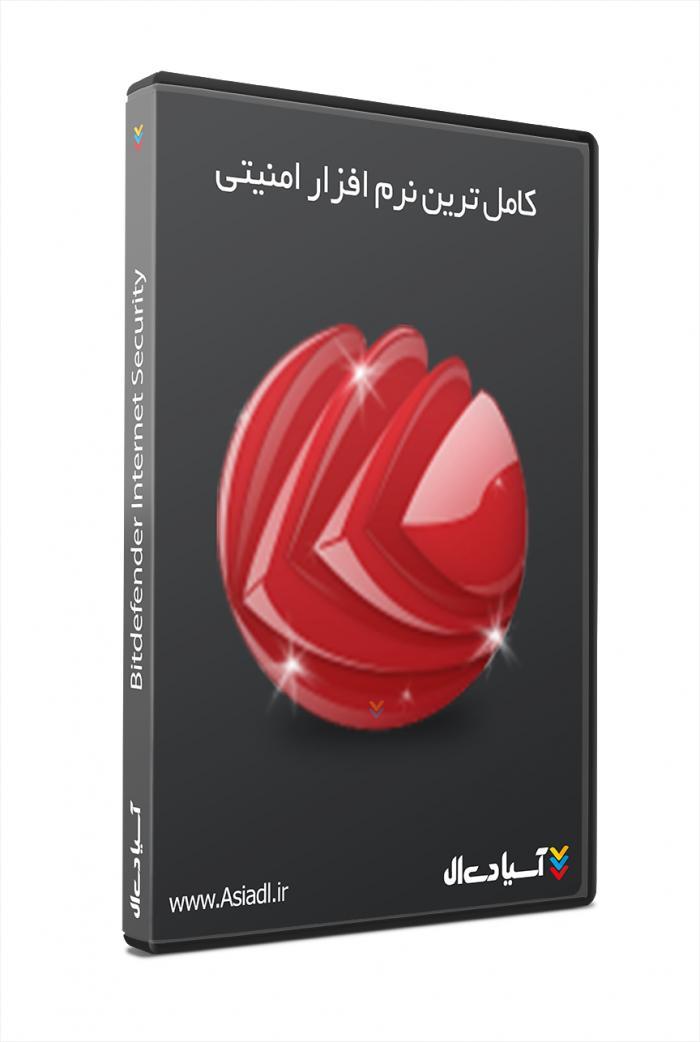 نرم افزار بیت دیفندر