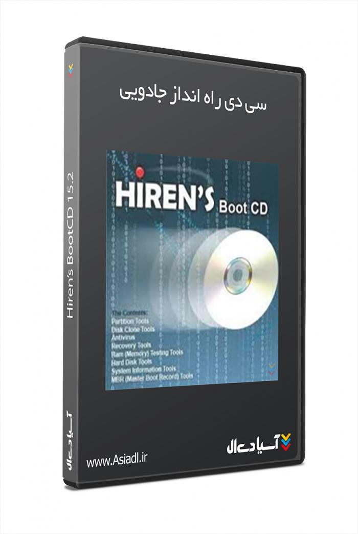 نرم افزار ساخت سی دی های بوت