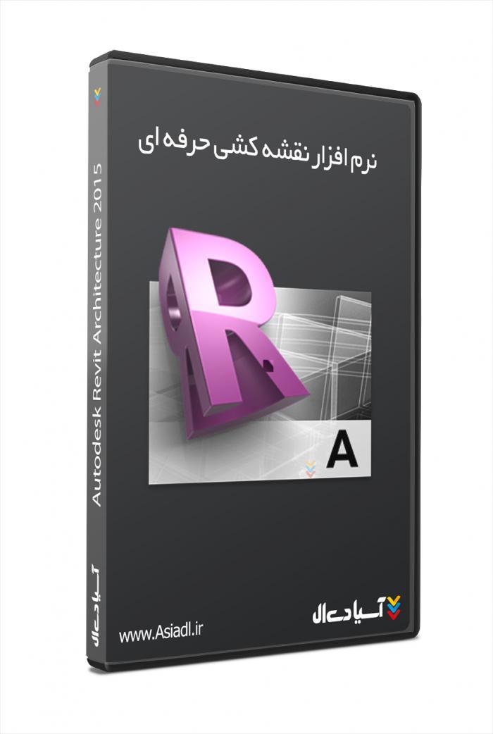 نرم افزار رویت