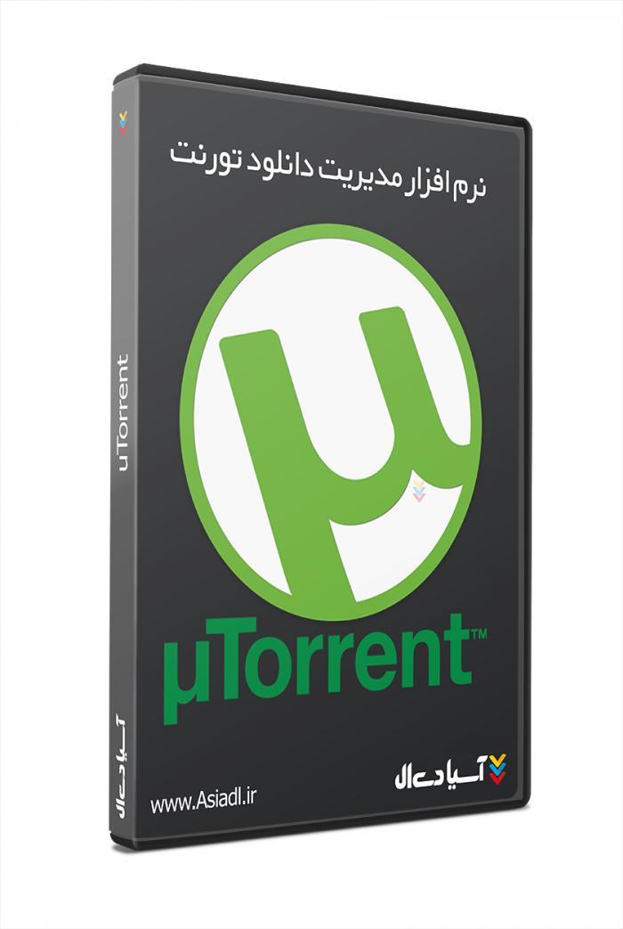  #id# نرم افزار مدیریت دانلود تورنت2842