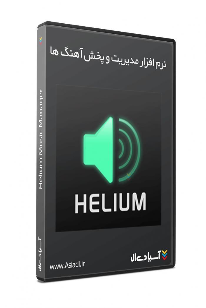 نرم افزار پخش و مدیریت صوت