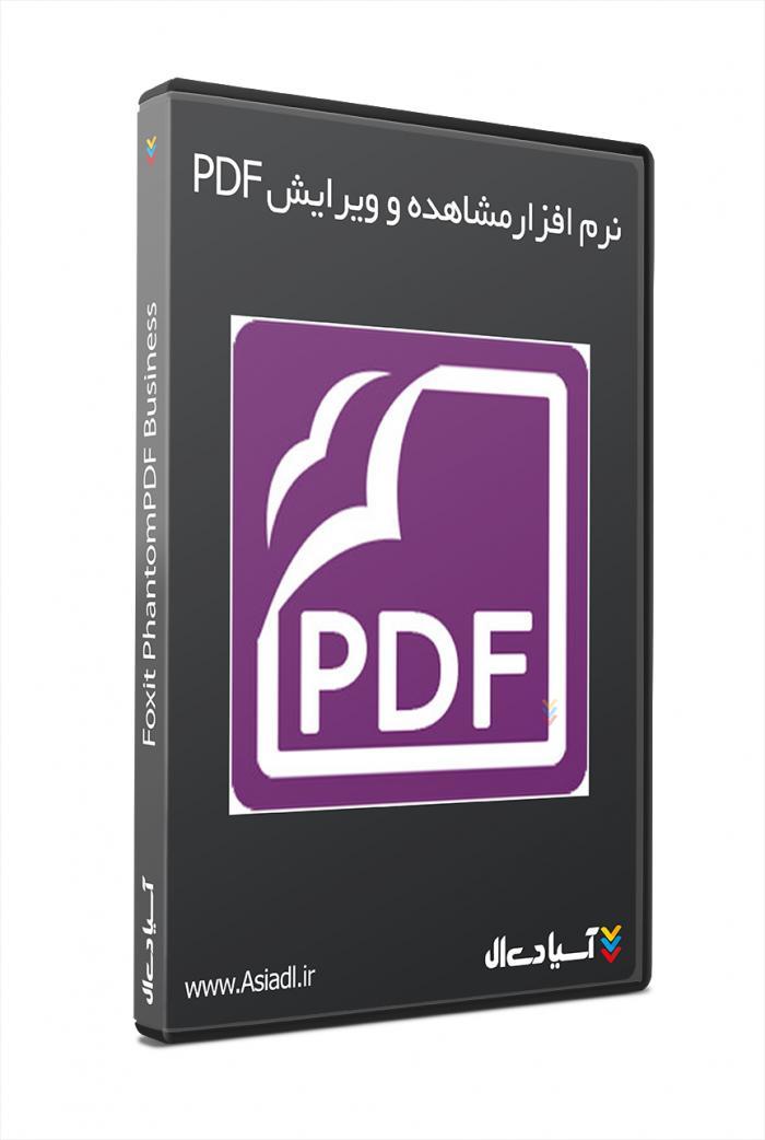 نرم افزار مشاهده و ویرایش پی دی اف