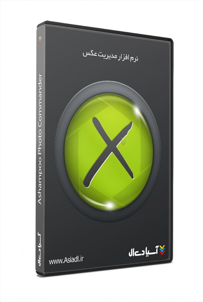  #id# نرم افزار مدیریت عکس2911