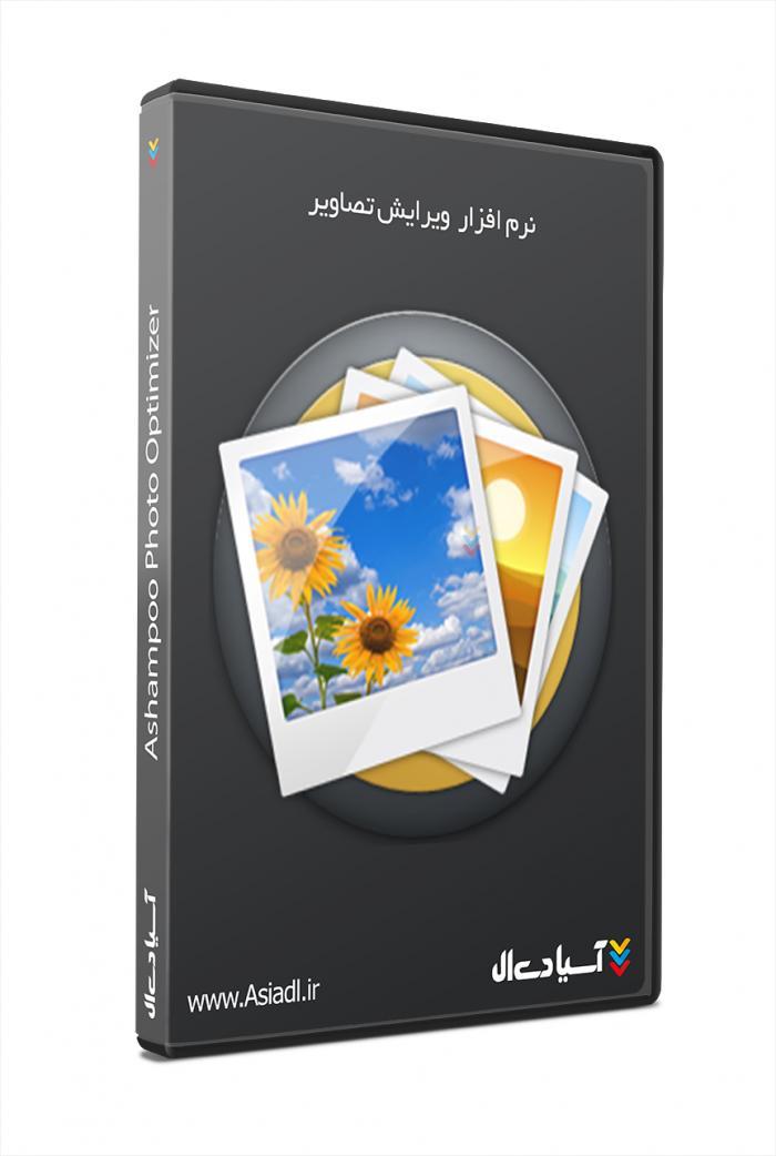  #id# نرم افزار ویرایش تصاویر2106