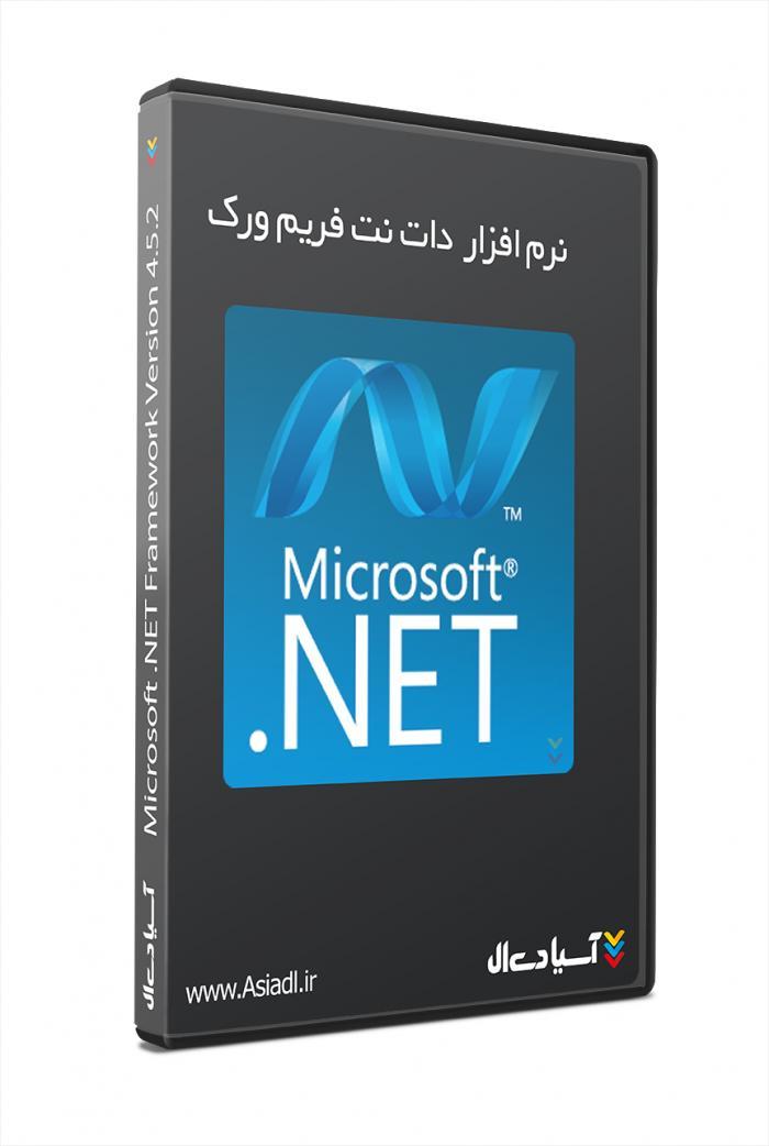 4 نرم افزار مایکروسافت دات نت فریم ورک