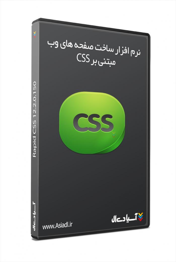 نرم افزار ساخت صفحه های وب بر اساس CSS